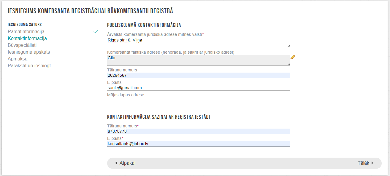 Attēls. Iesniegumā komersanta reģistrācijai būvkomersantu kontaktinformācijas norādīšana.