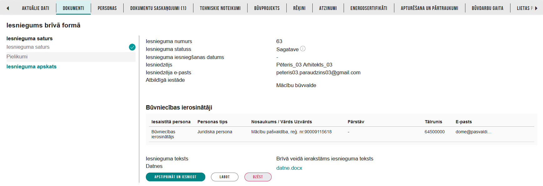 Attēls. Iesniegums brīvā formā solis %22Iesnieguma apskats%22.