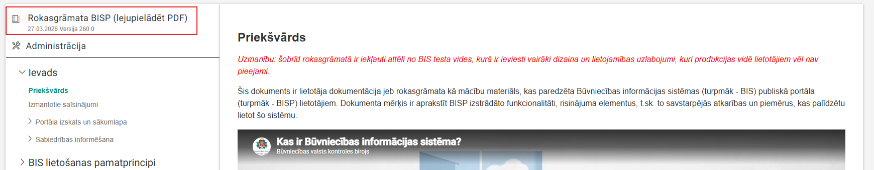 Attēls. Rokasgrāmatas lejupielādes opcija..