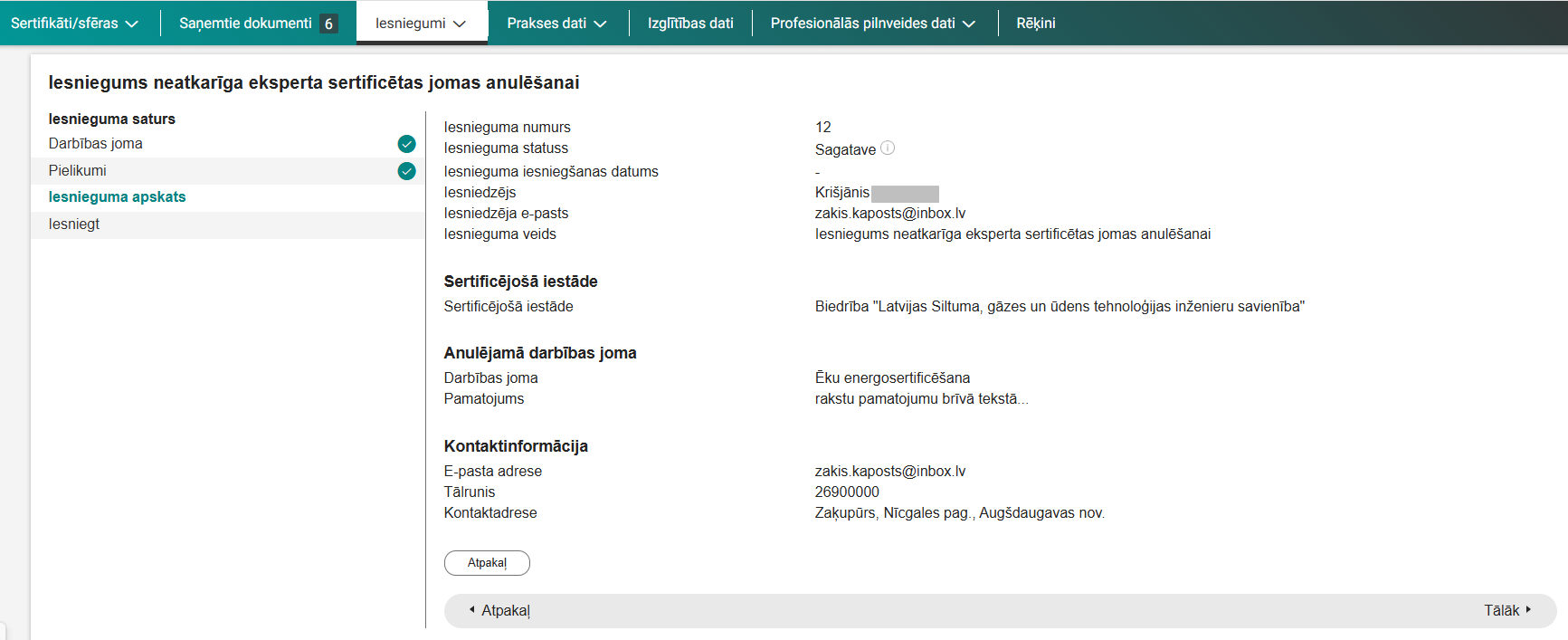 Attēls. Iesnieguma apskats.