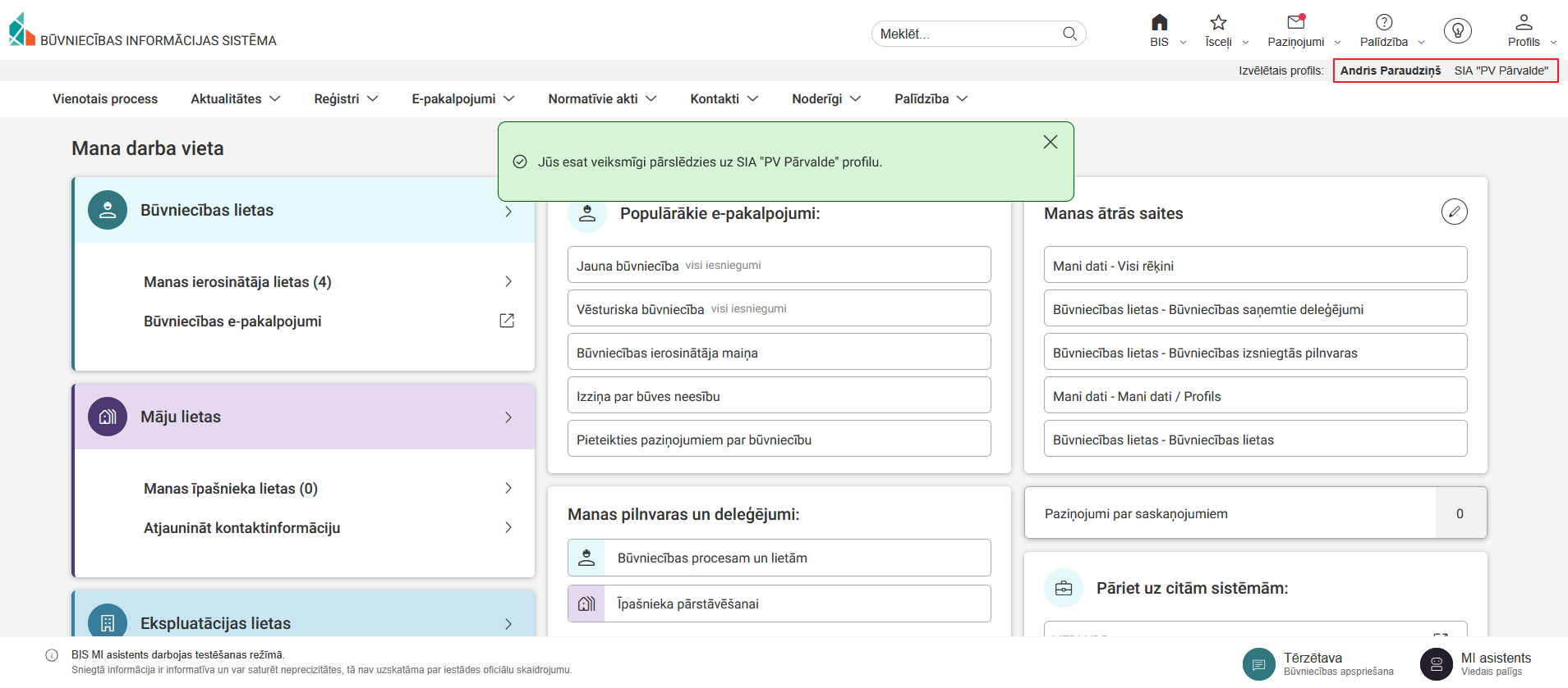 Attēls. Izvēlētā profila atrādīšana.