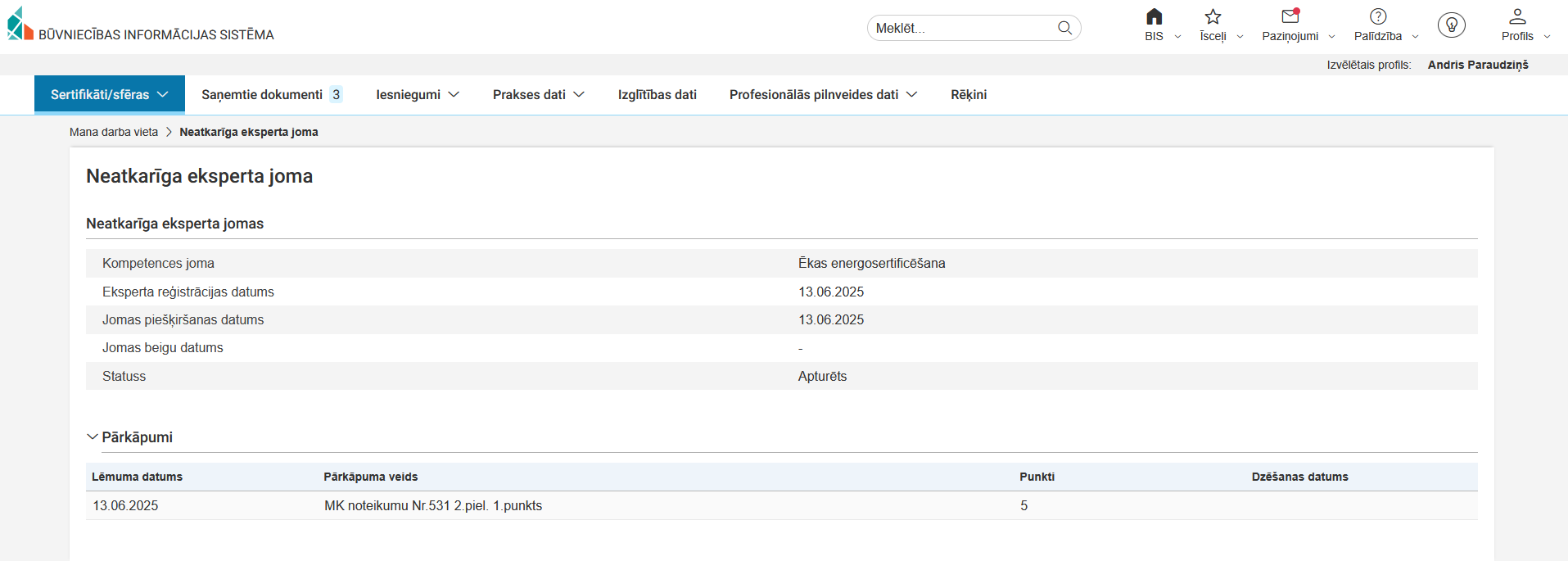 Attēls. Neatkarīga eksperta joma - ieraksta detalizētā skata forma.