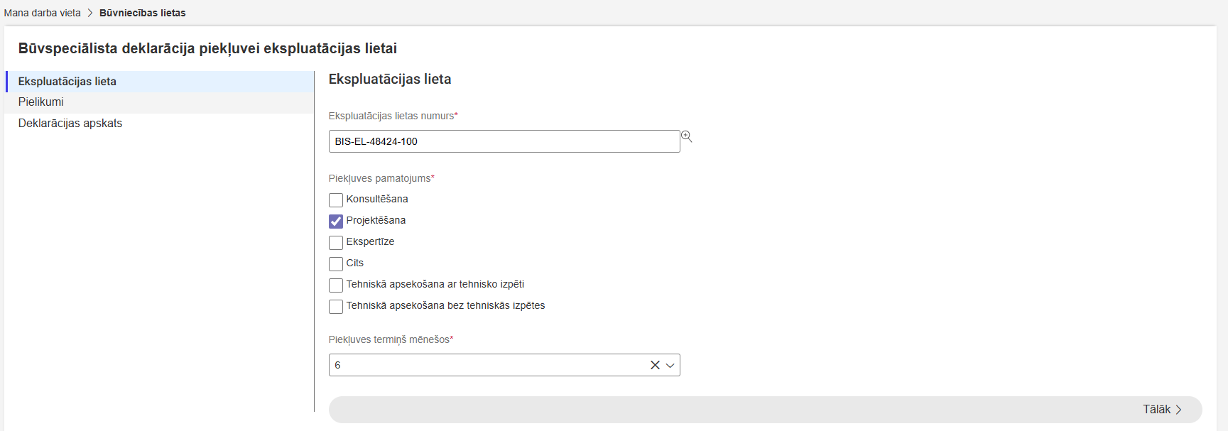 Attēls. “Būvspeciālista deklarācija piekļuvei ekspluatācijas lietai” datu aizpildīšana.