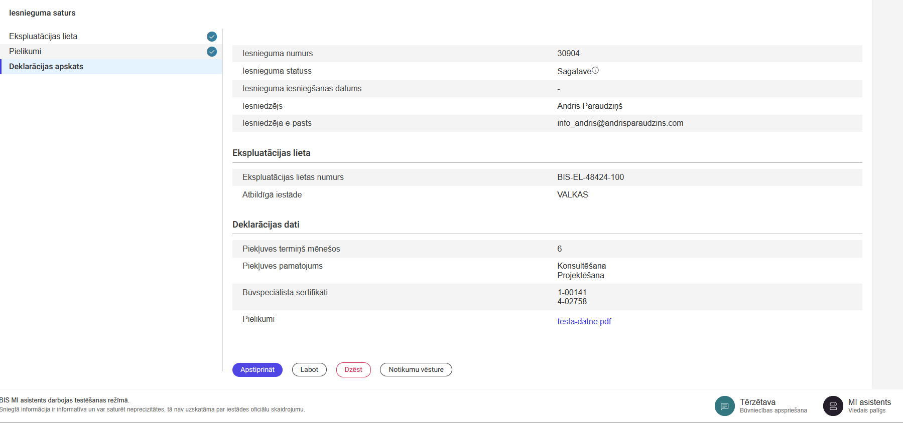 Attēls. Iespējamās darbības deklarācijas dokumentā.