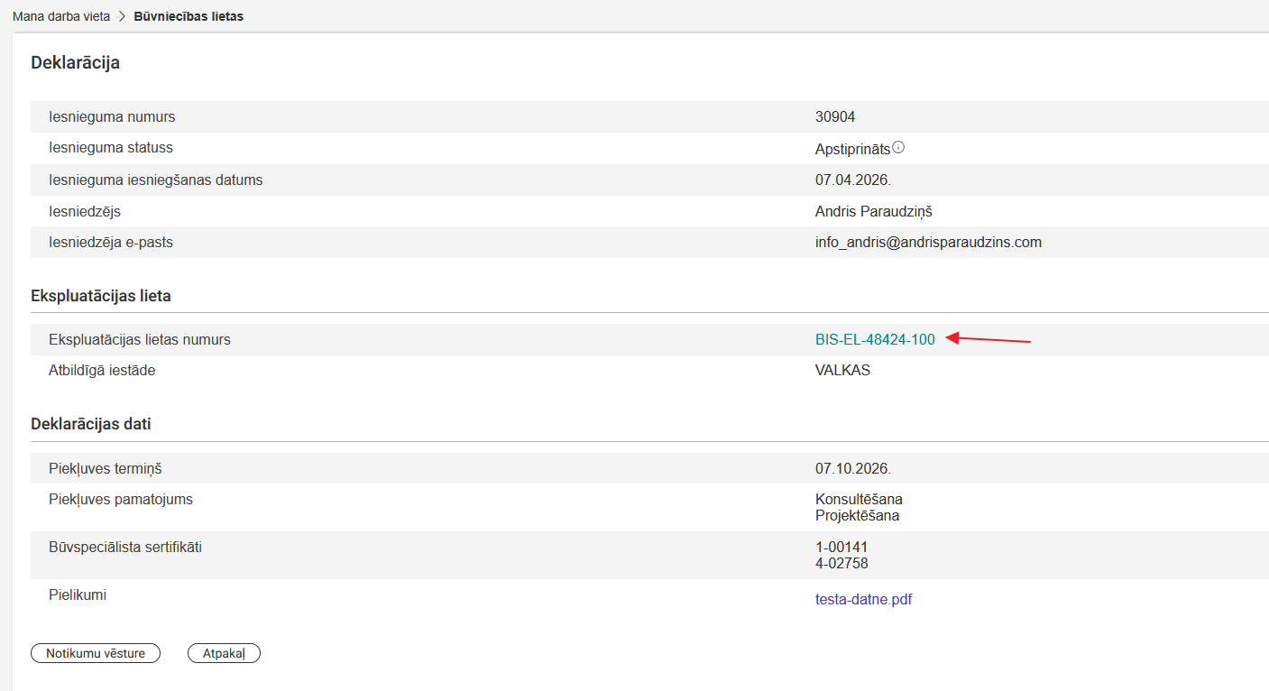 Attēls. Lietas numurs kā saite apstiprinātā deklarācijā.