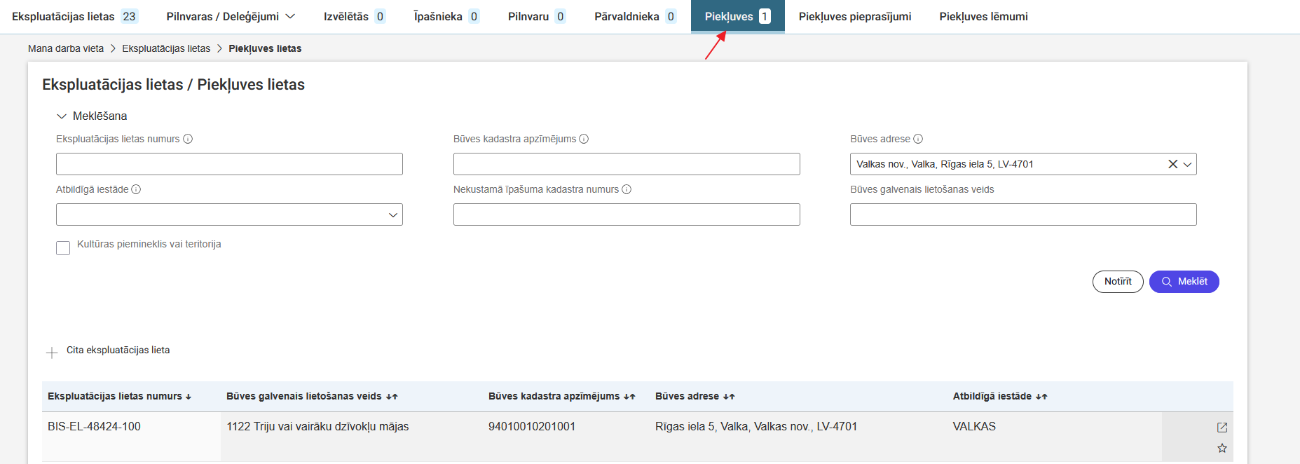 Attēls. Ekspluatācijas lietas piekļuve uz deklarācijas pamata.