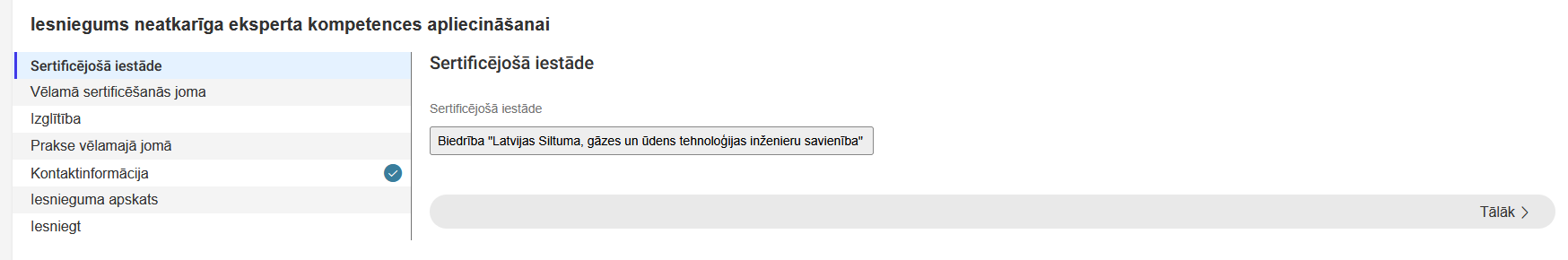 Attēls. Solis. Sertificējošā iestāde.