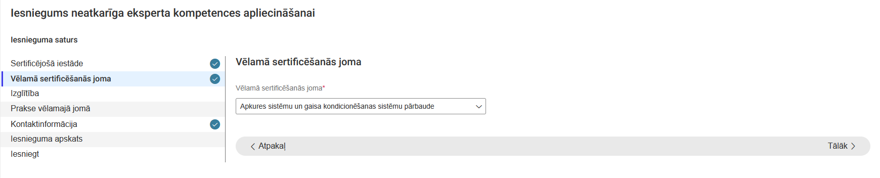 Attēls. Solis. Vēlamā sertificēšanās joma.