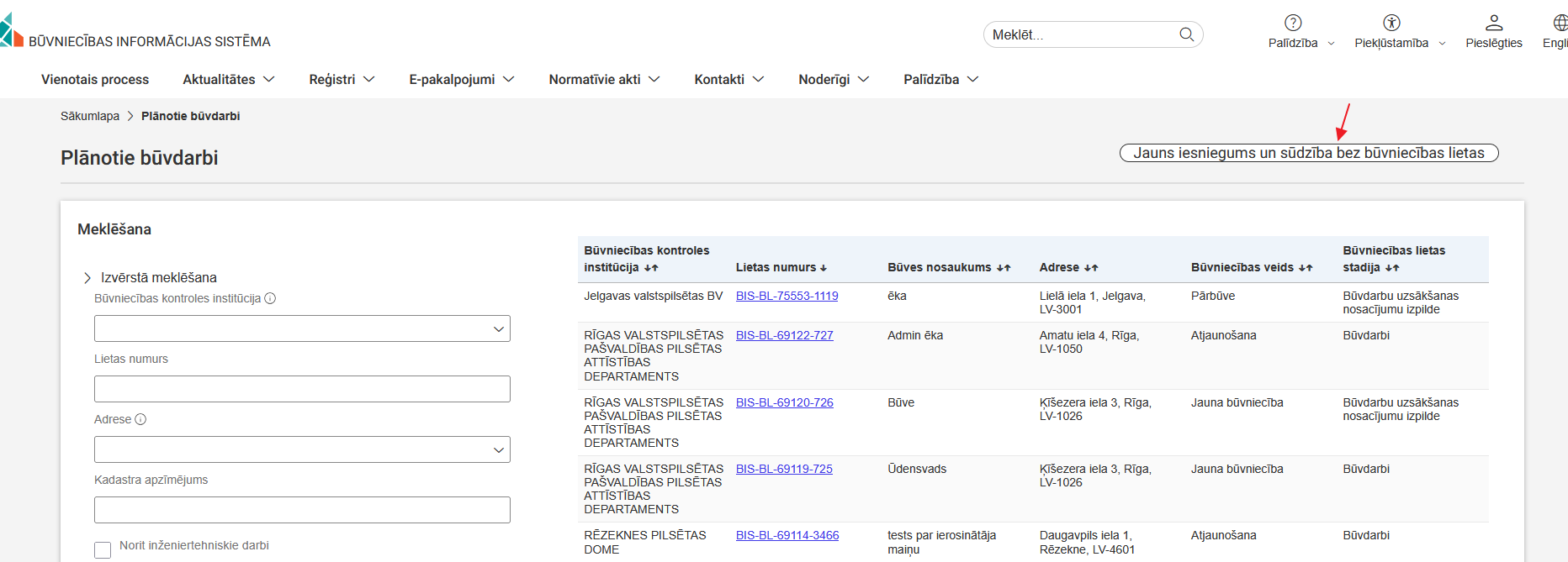 Attēls. Iesnieguma un sūdzības izveidošanas opcija.