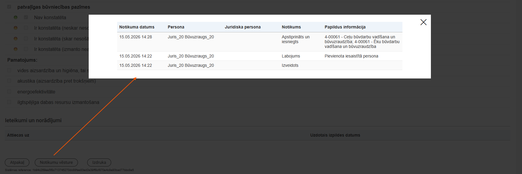 Attēls. Apstiprināšanas notikums vēstures ierakstā.