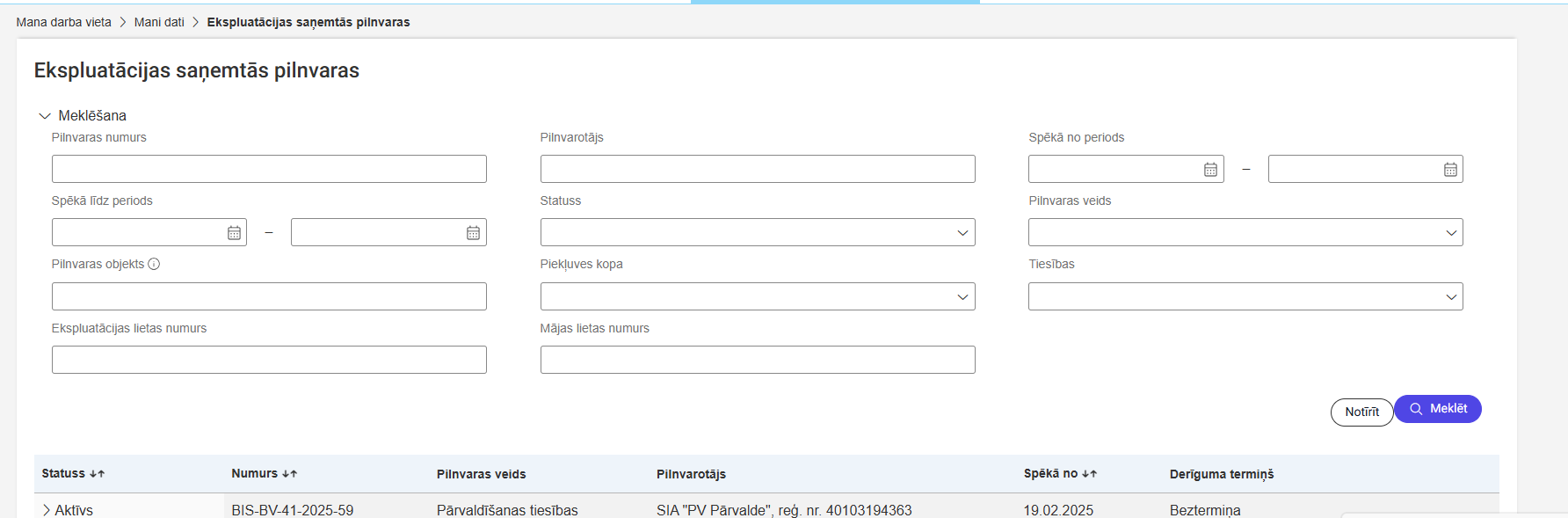 Attēls. Meklēšanas kritēriji Ekspluatācijas saņemto pilnvaru sarakstā.