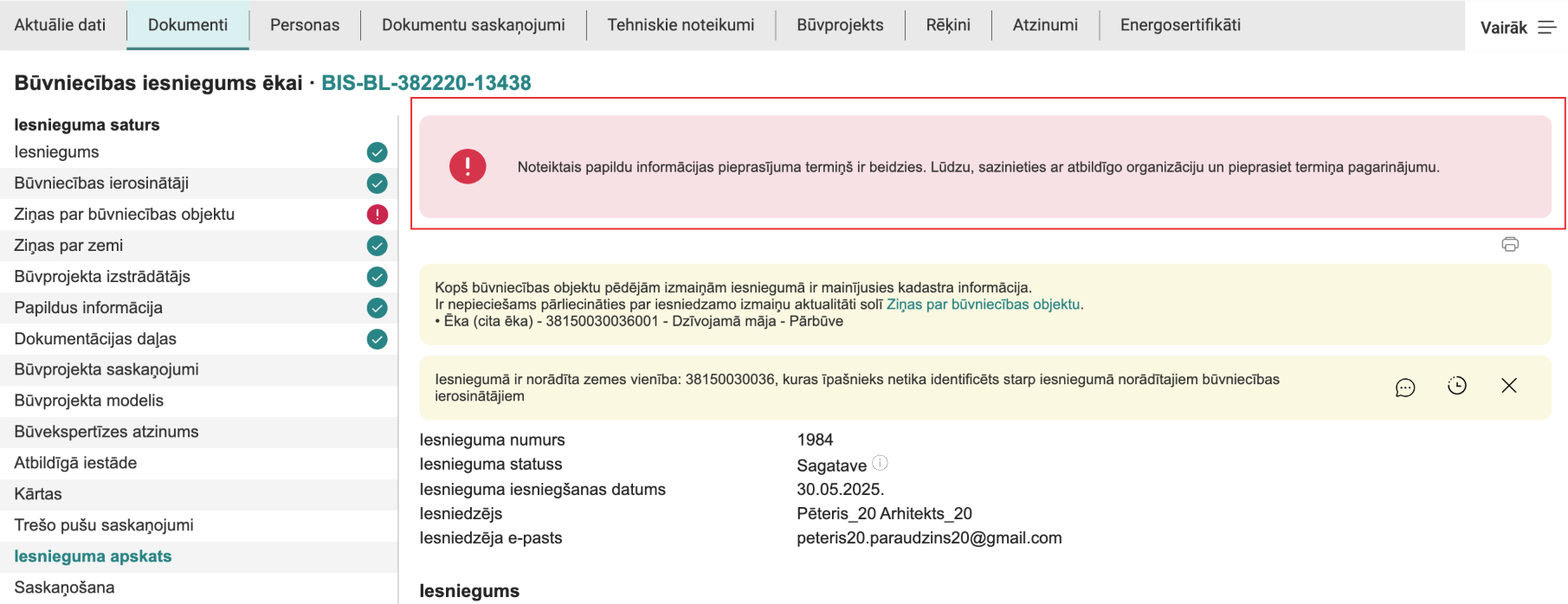 Attēls.Kļūdas paziņojums, ka termiņš beidzies.