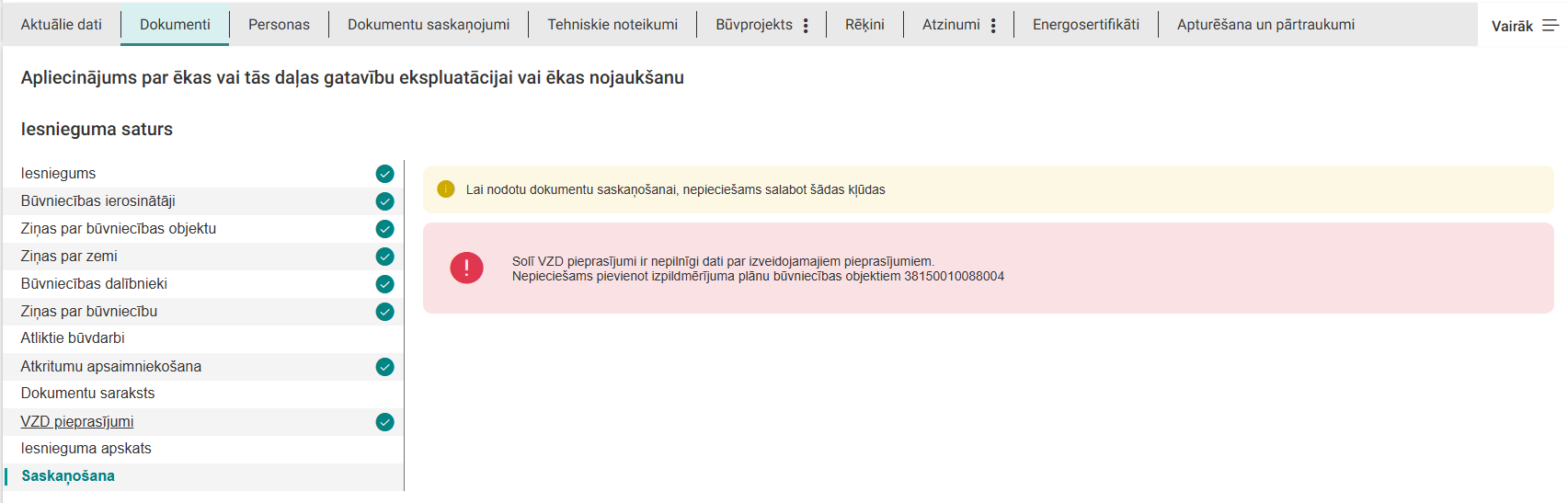 Attēls. Iesnieguma solis %22Saskaņošana%22.