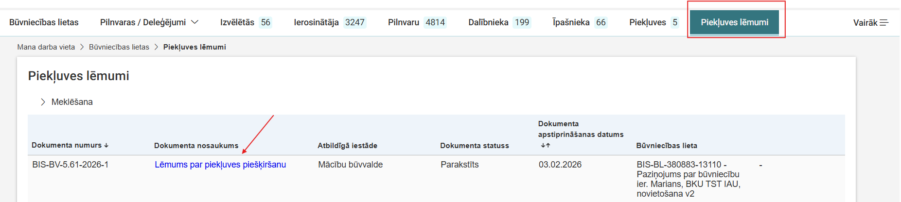 Attēls. Piekļuves pieprasījumu lēmumu saraksta apskate
