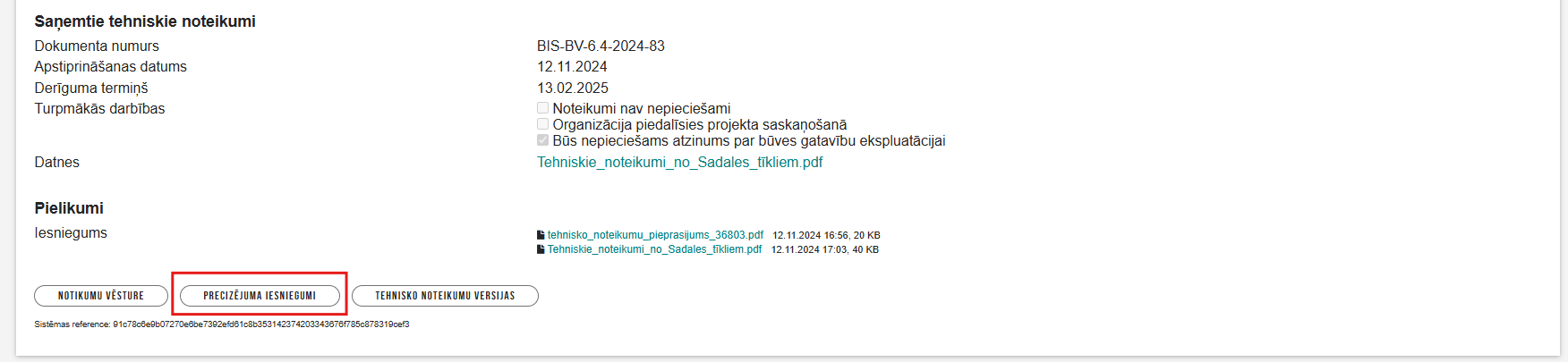 Attēls. Poga .