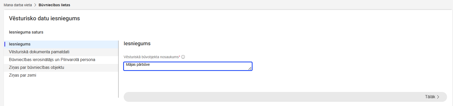 Attēls. Iesnieguma ievades dati.