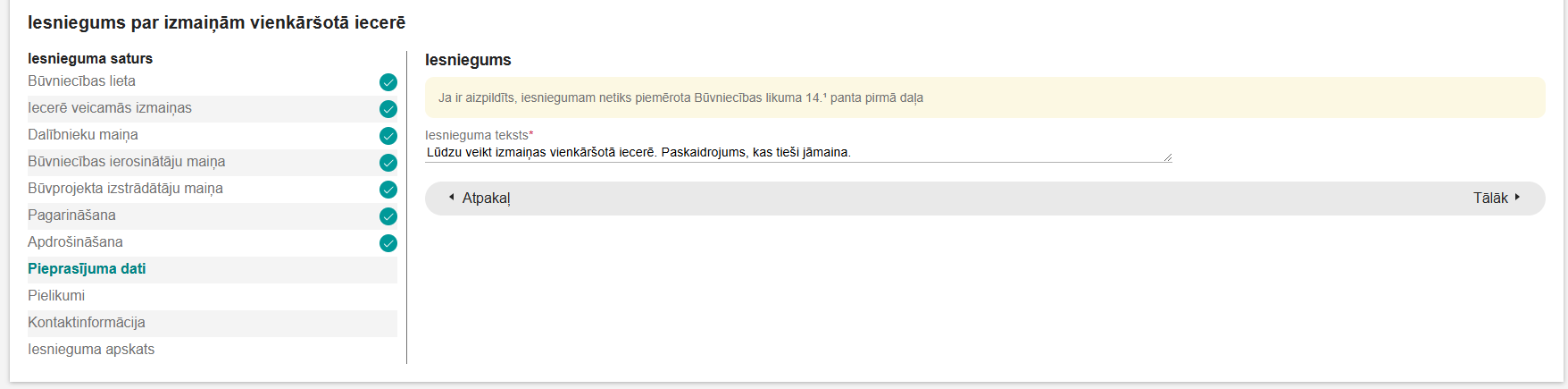 Attēls. Attēls. Iesniegums par izmaiņām vienkāršotā iecerē solī %22Pieprasījuma dati%22