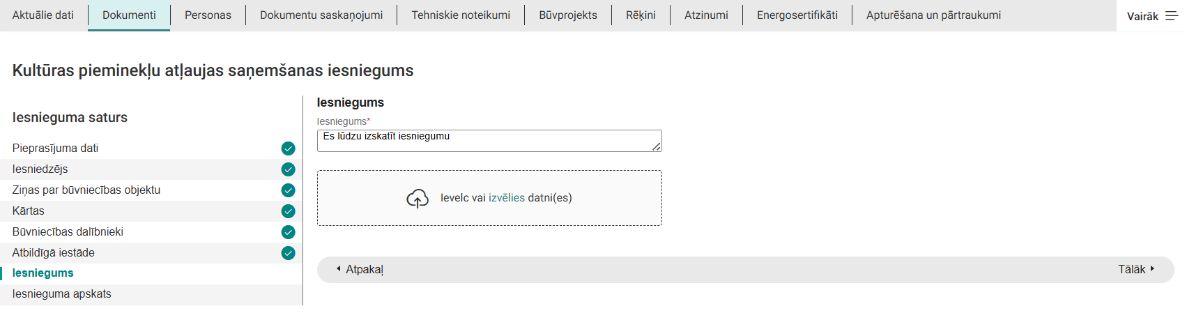 Attēls. Kultūras pieminekļu atļaujas saņemšanas iesnieguma pieprasījuma pamatojuma norādīšana.