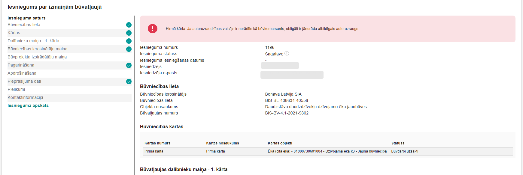 Attēls. %22Iesniegums par izmaiņām būvatļaujā%22 kopskats.