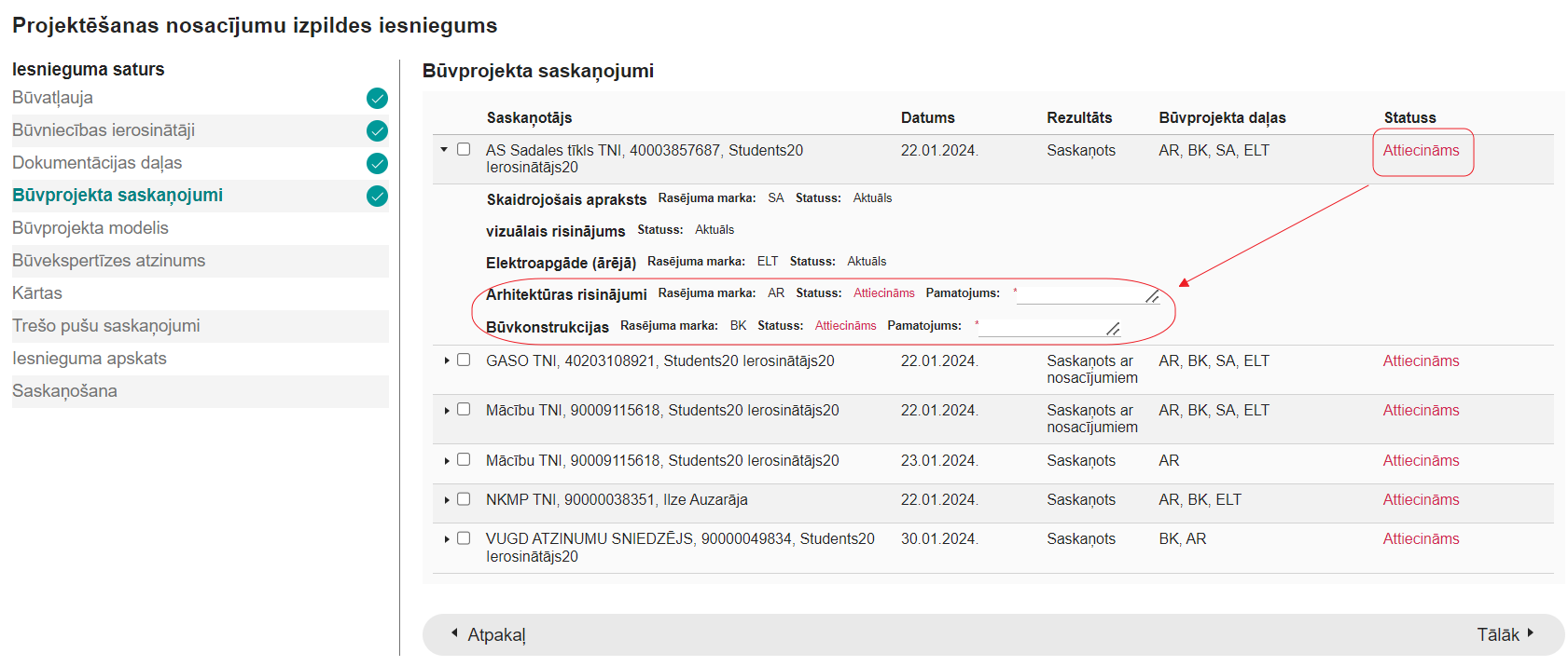 Attēls. Projektēšanas nosacījumu izpildes iesniegums – sadaļa %22Būvprojekta saskaņojumi%22