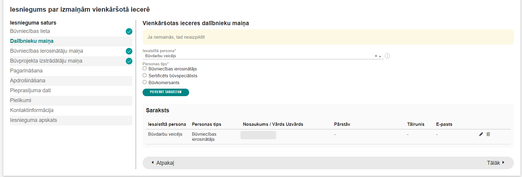 Attēls. Iesniegums par izmaiņām vienkāršotā iecerē solī %22Dalībnieku maiņa%22.