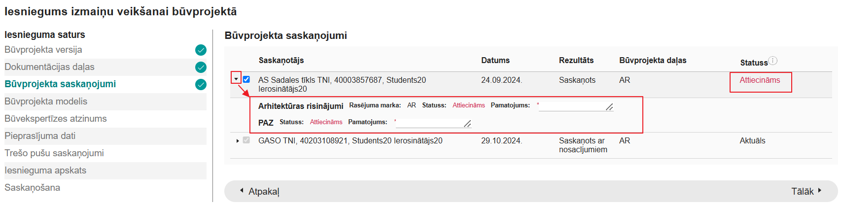 Attēls. Iesnieguma izmaiņu veikšanai būvprojektā solis %22Būvprojekta saskaņojumi%22