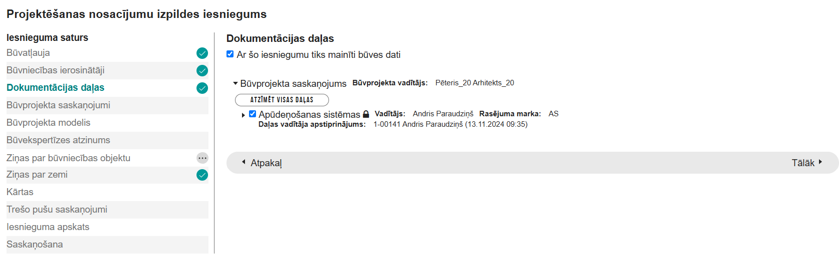 Attēls. Projektēšanas nosacījumu izpildes iesniegums – sadaļa %22Dokumentācijas daļas%22