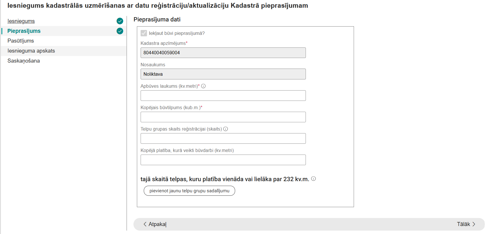 Attēls. Solis %22Pieprasījums%22.