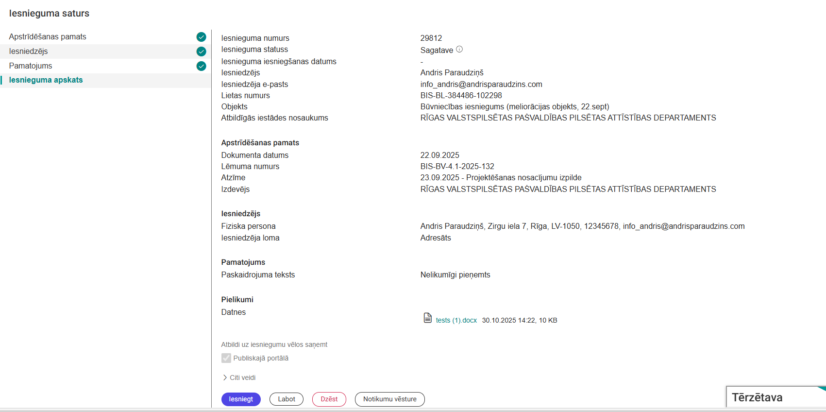 Attēls. Lēmuma apstrīdēšanas iesnieguma solis %22Iesnieguma apskats%22.