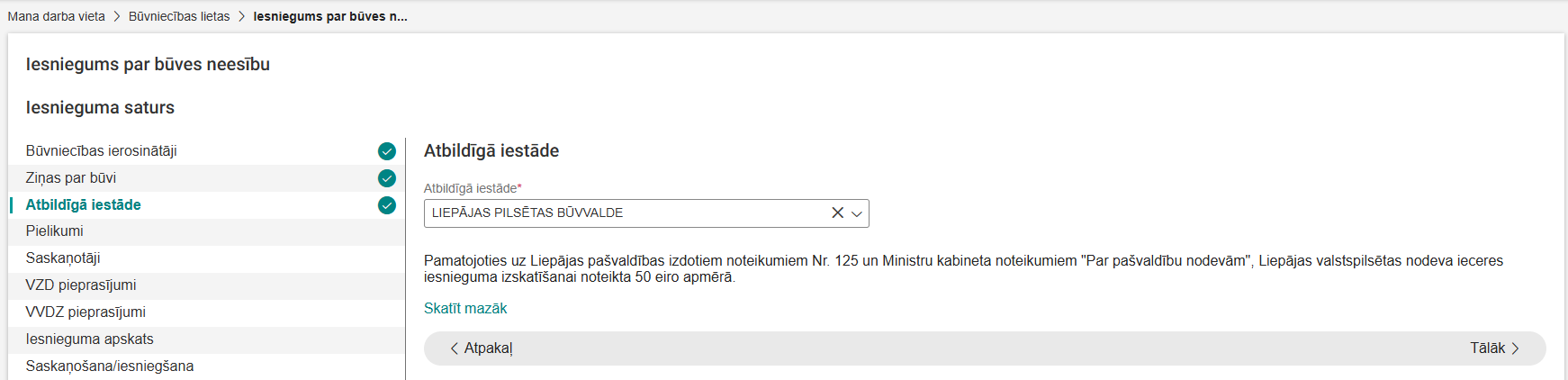 Attēls. Iesniegums par būves neesību bez būvniecības lietas - solis %22Atbildīgā iestāde.