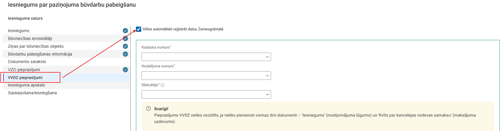 Attēls. VVDZ ievades solis PAZ būvdarbu pabeigšanas iesniegumā.