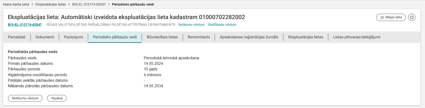 Attēls. Periodiskās pārbaudes veids. Ieraksta dati.