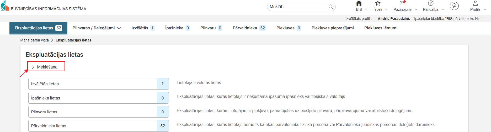 Attēls. Meklēšanas bloks Ekspluatācijas lietu sarakstā.