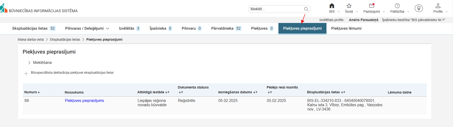 Attēls. Piekļuves pieprasījumu saraksta izvēle.