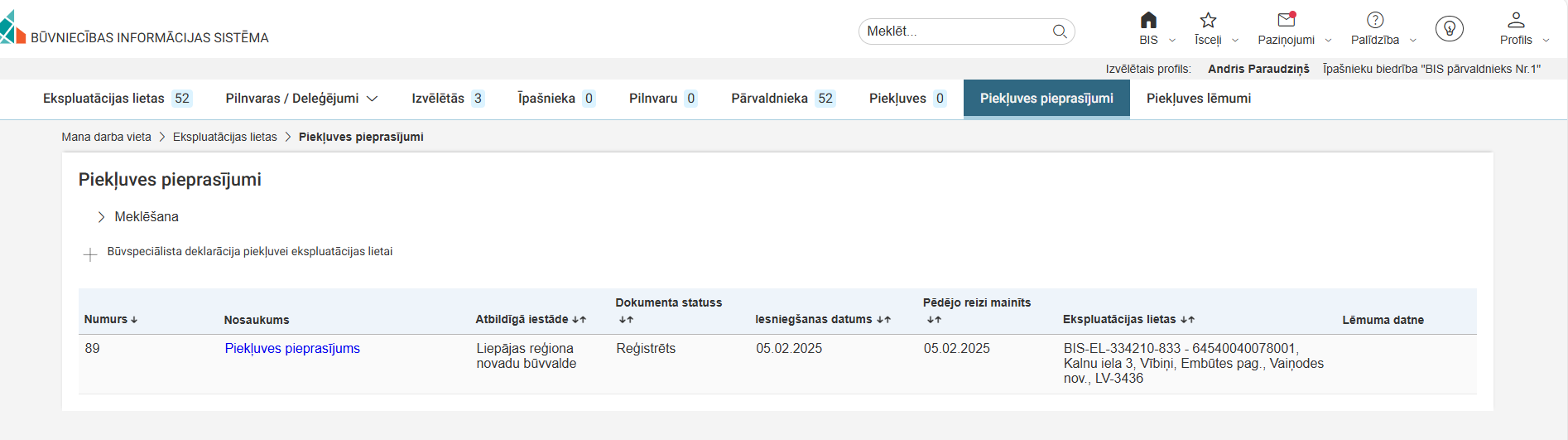 Attēls. Piekļuves pieprasījumu saraksts.
