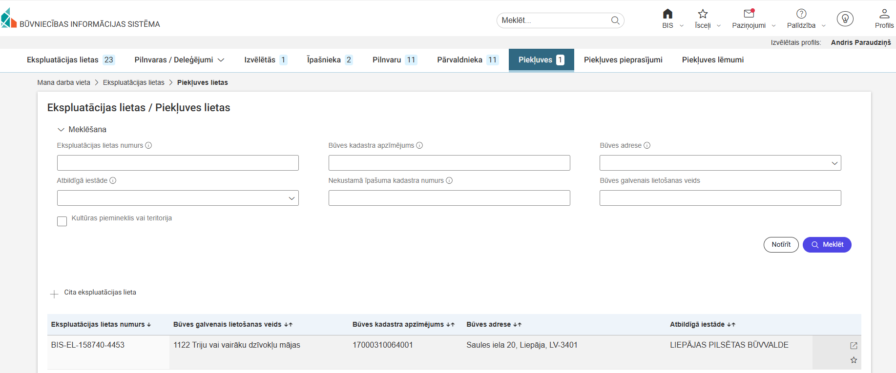 Attēls. Piekļuves lietu saraksts.