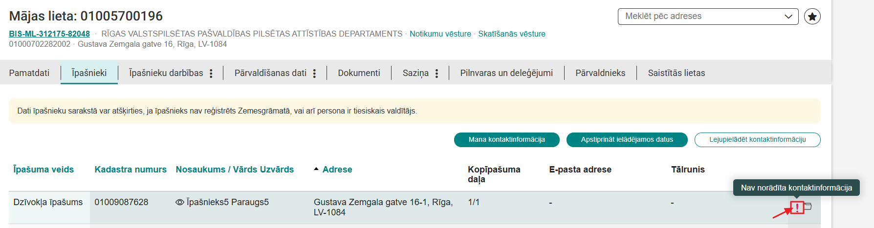 Attēls. Vizuāla pazīme, ka īpašnieka datos nav norādīta korespondences un e-pasta adrese.