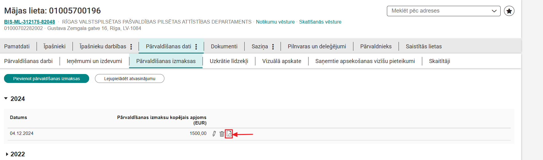 Attēls. Ieraksta notikumu vēsture.