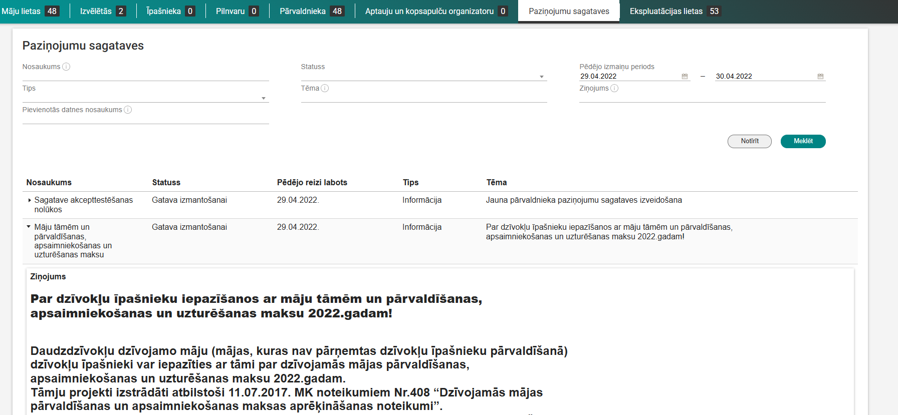 Attēls. Paziņojumu sagataves.
