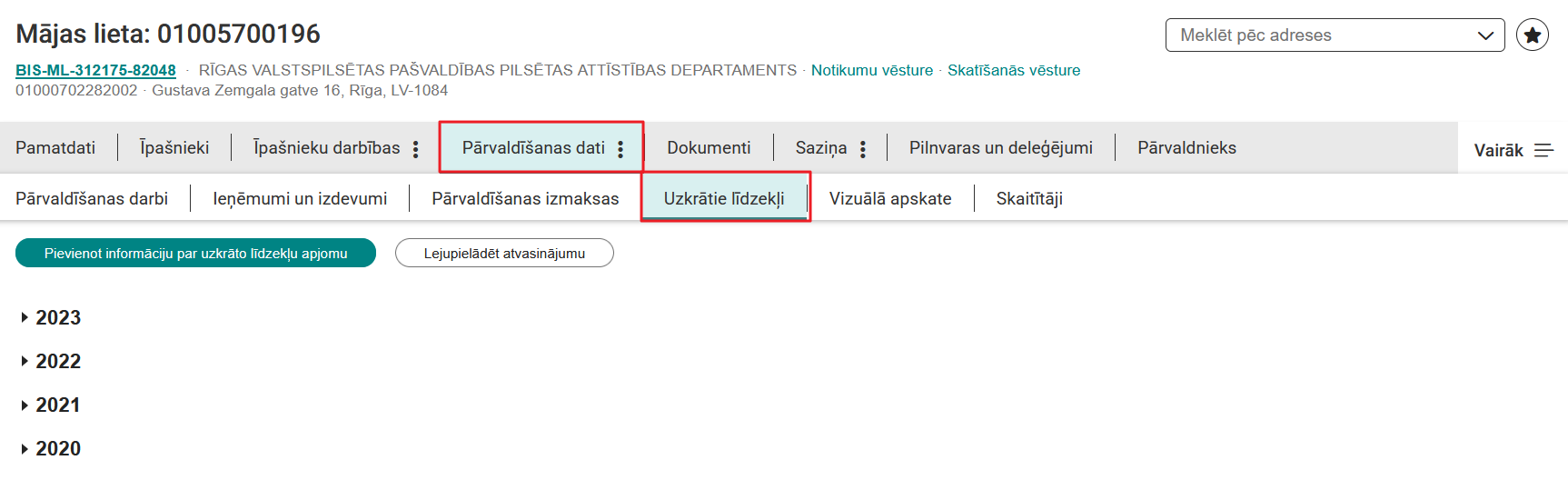 Attēls. Atvērt sadaļi %22Uzkrātie līdzekļi%22 no galvenās izvēlnes posma %22Pārvaldīšanas dati%22.