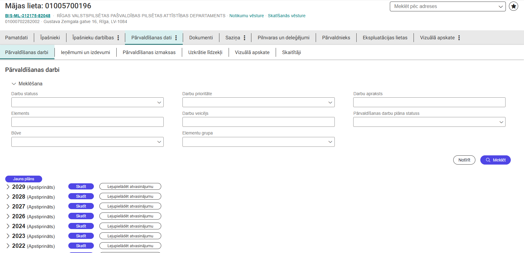 Attēls. Pārvaldīšanas darbu saraksts.