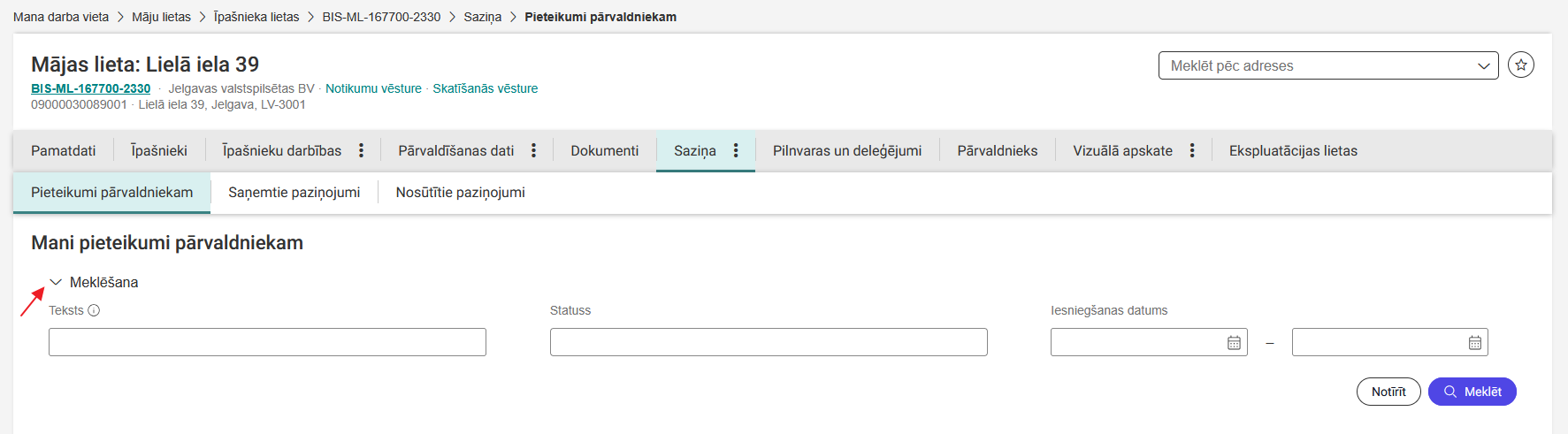 Attēls. Meklēšanas bloks.