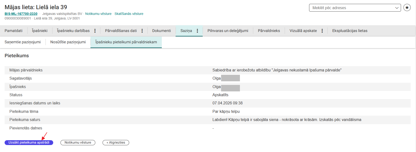 Attēls. Saņemtā pieteikuma apstrādes uzsākšana.