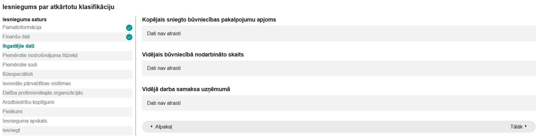 Attēls. Iesniegums par atkārtotu klasifikāciju ikgadējo datu ievades solis.