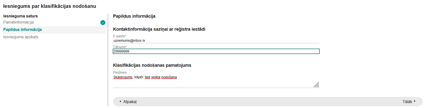 Attēls. Iesniegumā par klasifikācijas nodošanu kontaktinformācijas un pamatojuma norādīšana.
