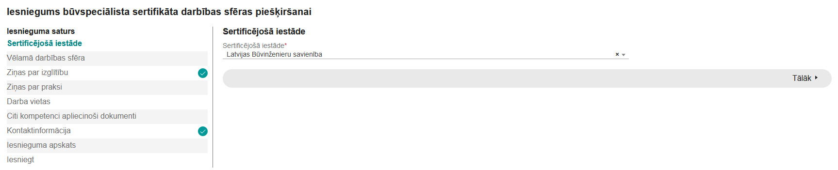Attēls. Sertificējošās iestādes ievades solis būvspeciālista iesniegumā.