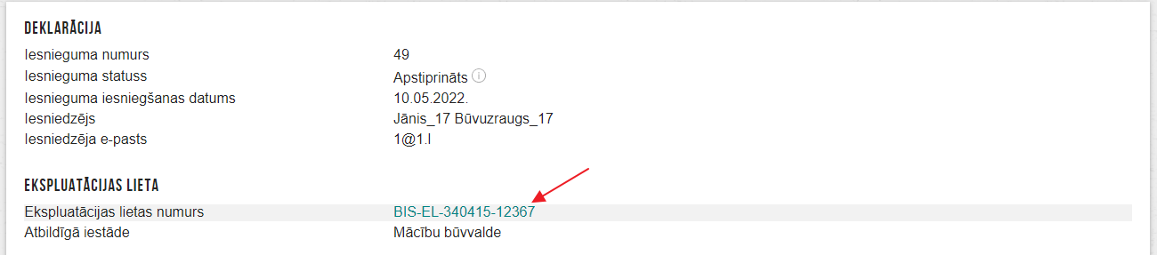 Attēls. Lietas numurs kā saite apstiprinātā deklarācijā.